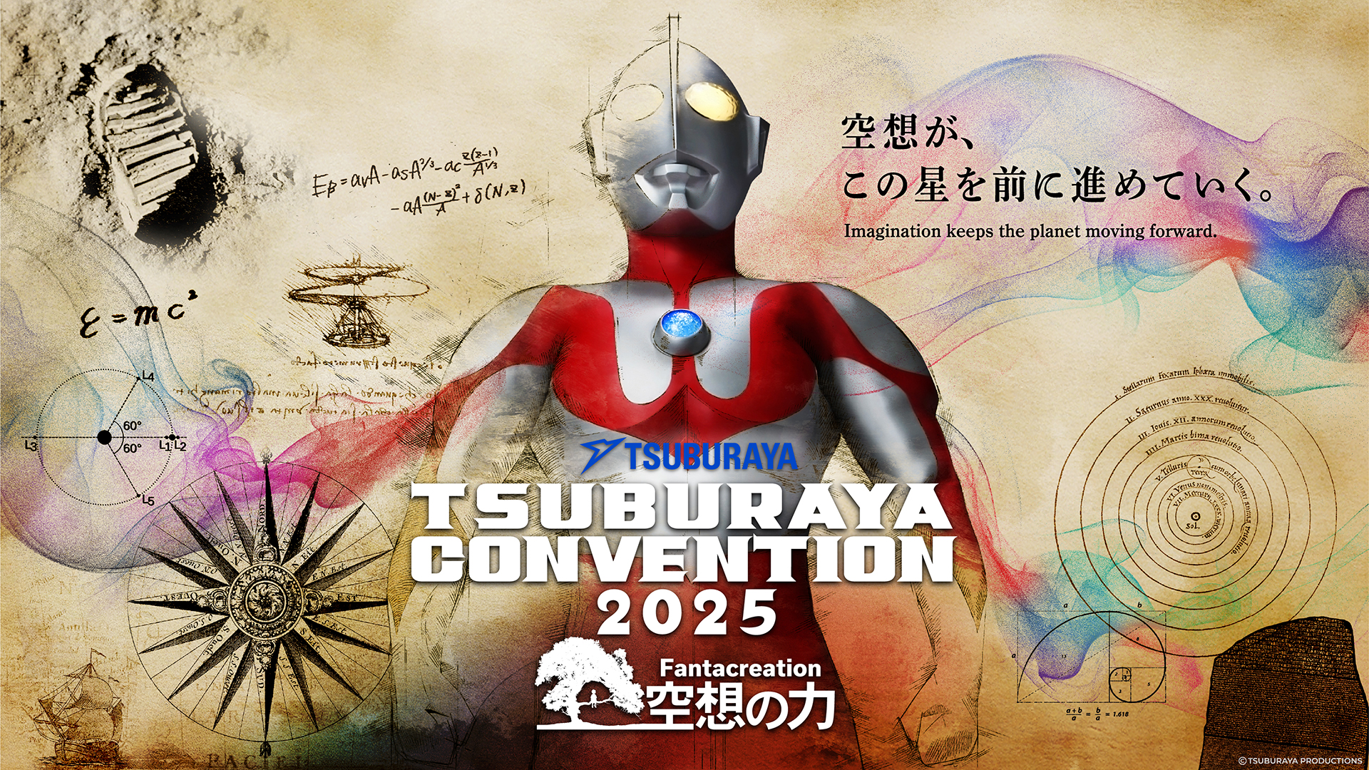 TSUBURAYA CONVENTION 2025」に出展 | S&Toffice